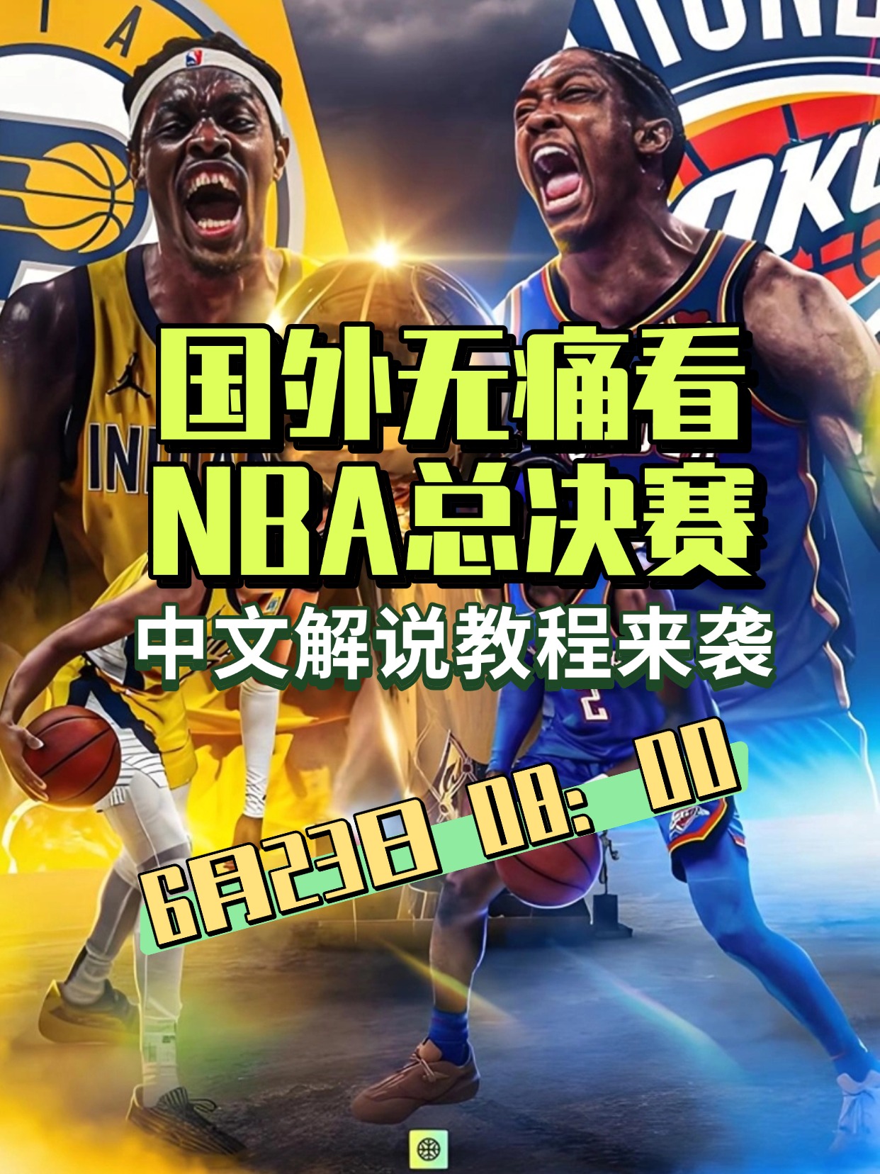 包含清晨体能课后，费城76人防线松动备战NBA总决赛，信心回归，赛季目标并未改变的词条开云中国官网APP